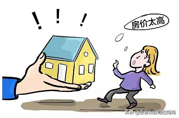 买二手房如何和房东斗智斗勇砍价,买二手房怎样砍价技巧