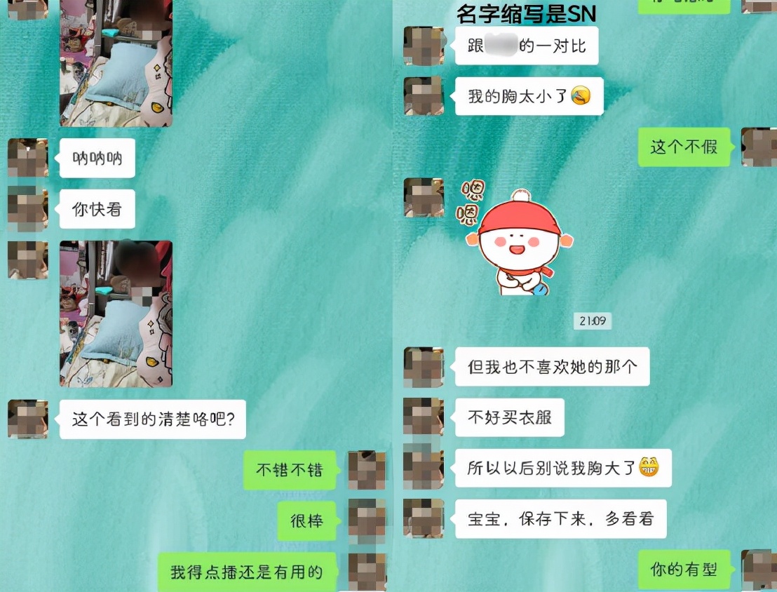 女生不雅照被曝光,引网友围观:拍了不就是要让人看的