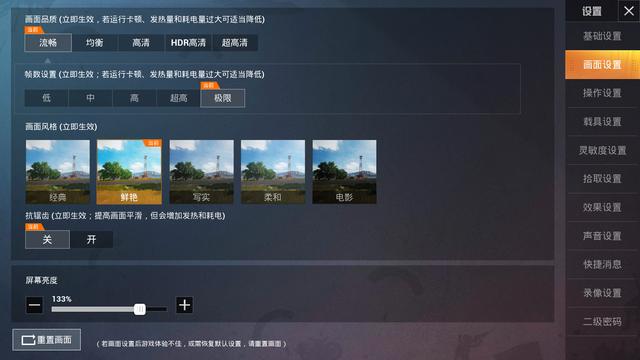 2022年和平精英模拟器灵敏度,和平精英新版本模拟器最稳灵敏度