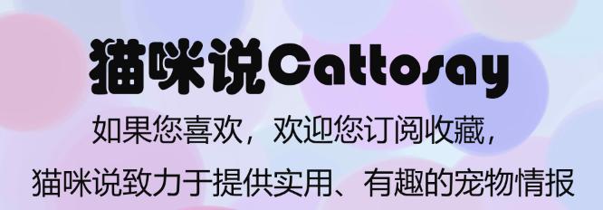 猫挑食不乖,猫挑食跟毛色有关系吗