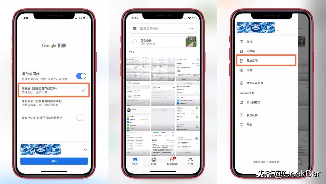 照片太多了占内存怎么办,iphone怎么看照片占用内存大小