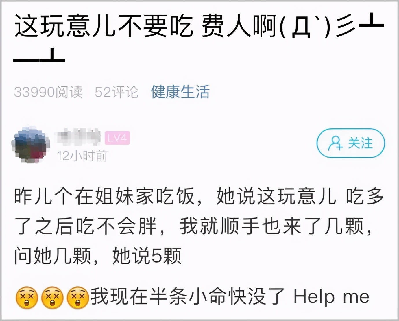 家中这些隐藏风险千万要注意,这些东西你家里有必要买吗