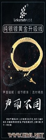 静电耳机,世界顶级静电耳机