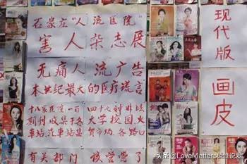 人工流产和药流哪个更安全,人工流产可以报销吗安全吗