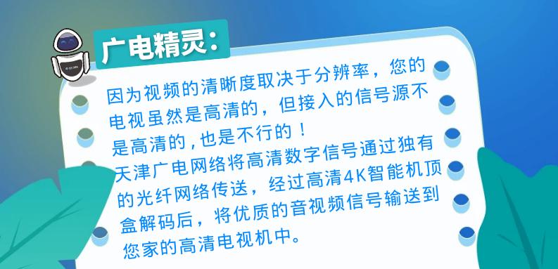 广电4K智能机顶盒,广电智能4K机顶盒
