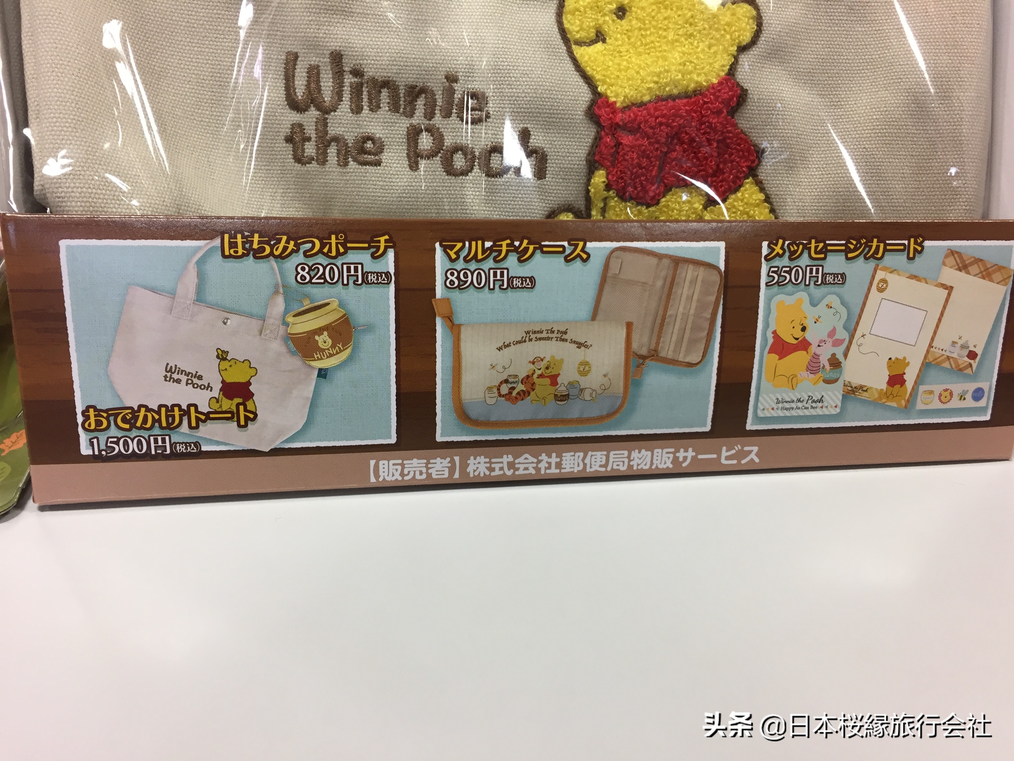 日本北海道旅行包机票,去日本北海道旅游航班