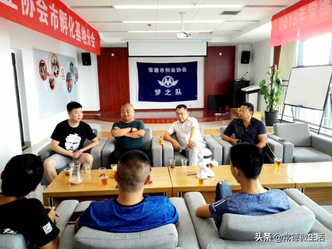 浏阳创业孵化基地在哪里申请,常德市创业孵化基地