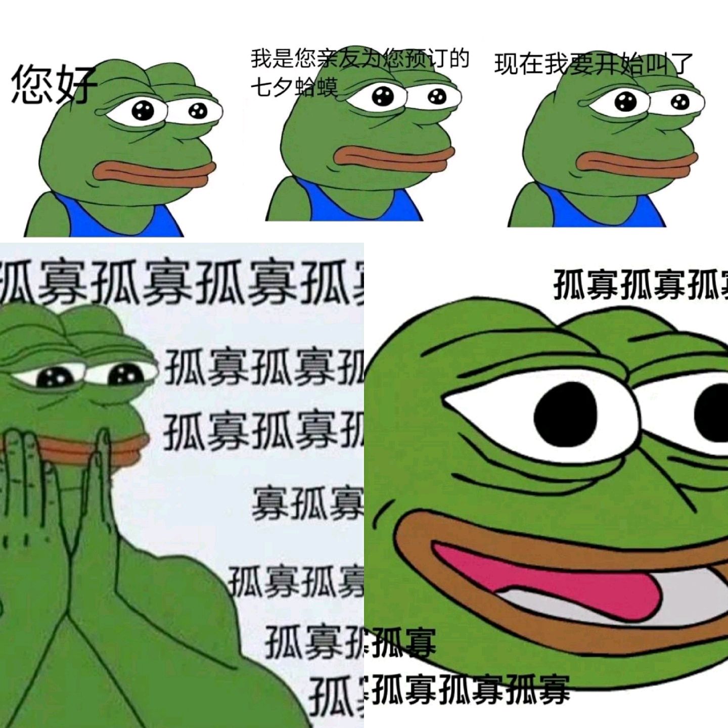 朱广权听取蛙声一片,朱广权说夏至