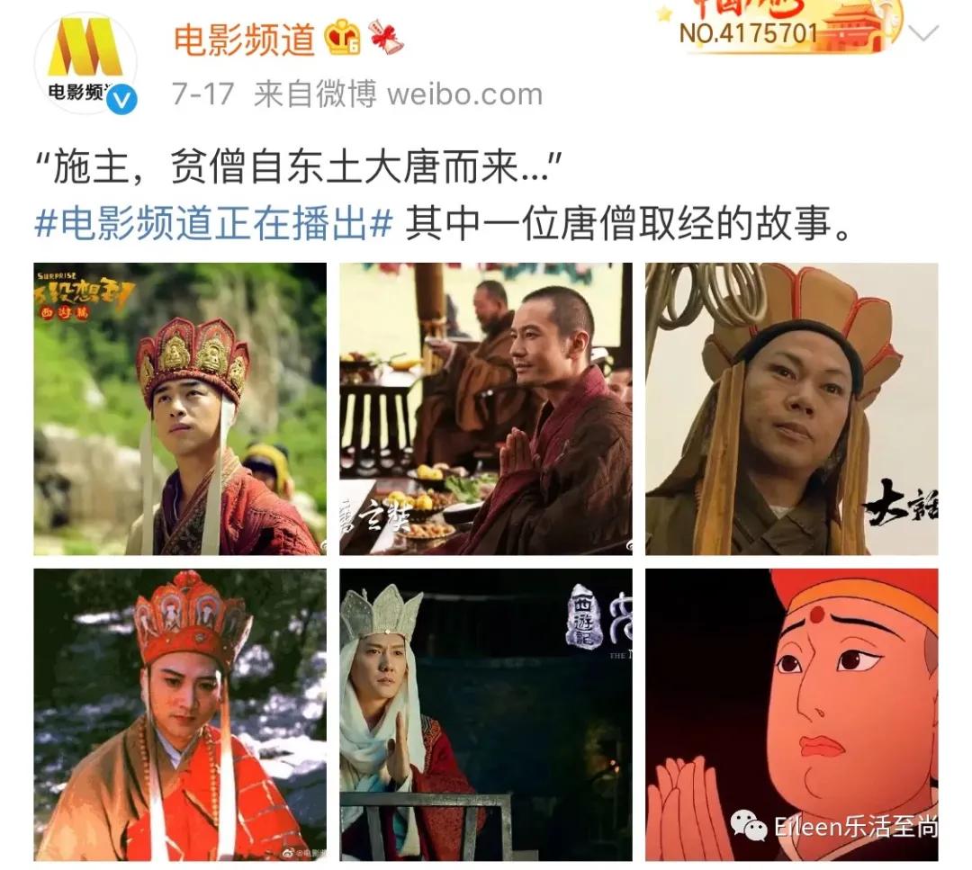 央视六公主有多傲娇,傲娇六公主cctv6