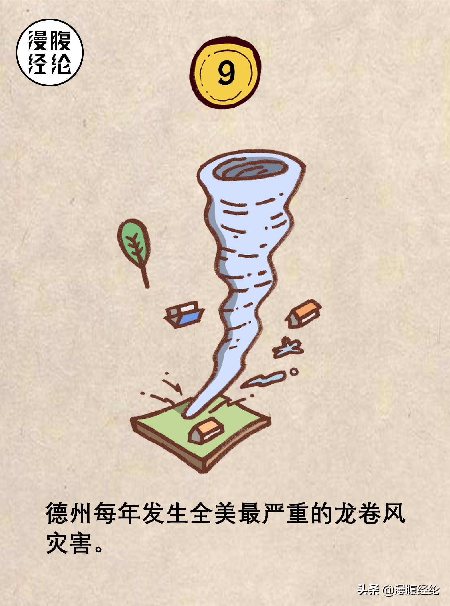 美国威望最高的人,美国领头大哥