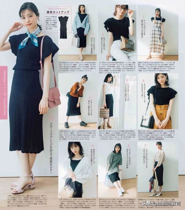 衣服穿搭技巧高一女生,衣服的穿搭技巧和方法女