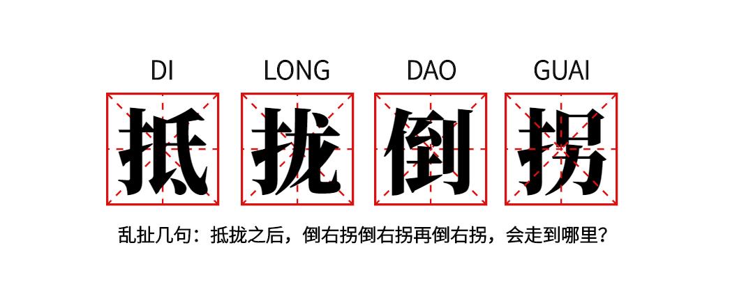 四川人外地生存指南：一个四川人如何在外地一步步被逼疯