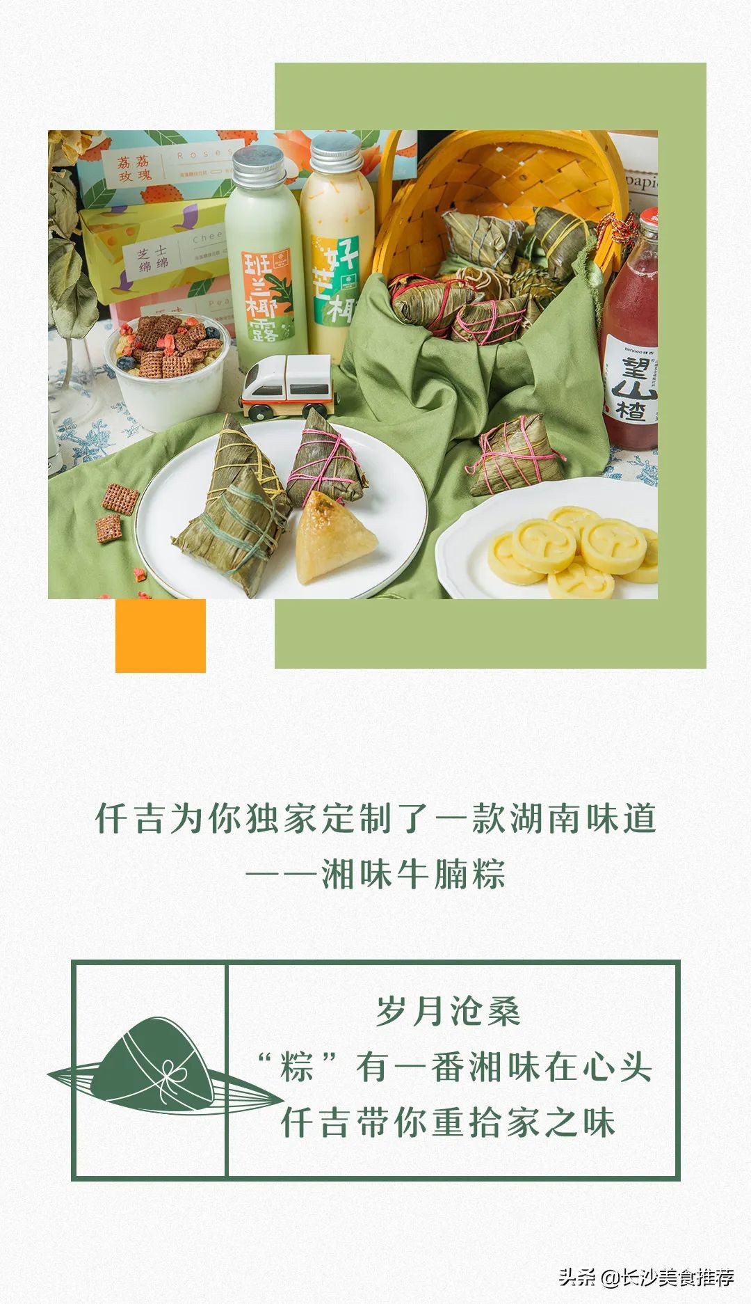 长沙人的下午茶炸炸炸系列,长沙人硬核