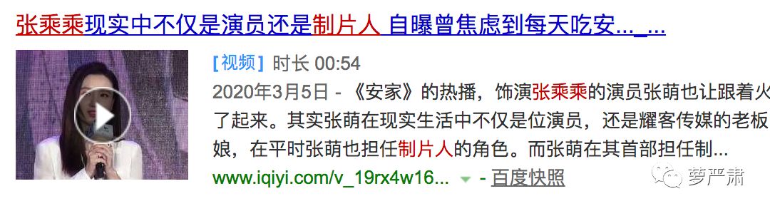 你俩别撕了,你们是互为“世界上的另一个我”啊
