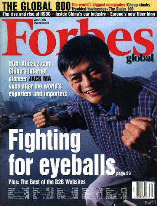 阿里巴巴20周年年会马云之局,阿里巴巴二十年关键时刻