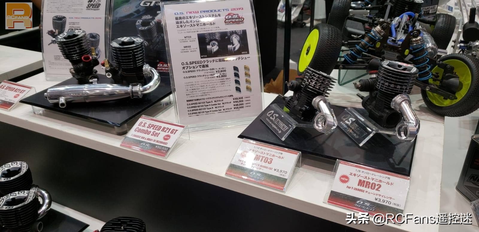 日本静冈展览会,日本静冈模型展