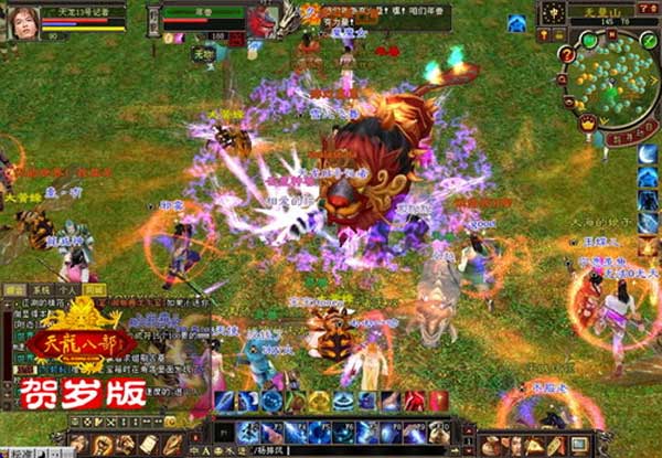 怀旧天龙八部游戏现状,天龙八部十年经典游戏