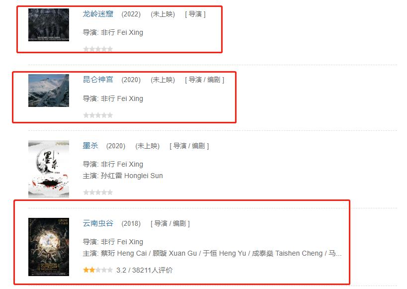 任达华出演的电影哪些评分最高,任达华出演过的电影