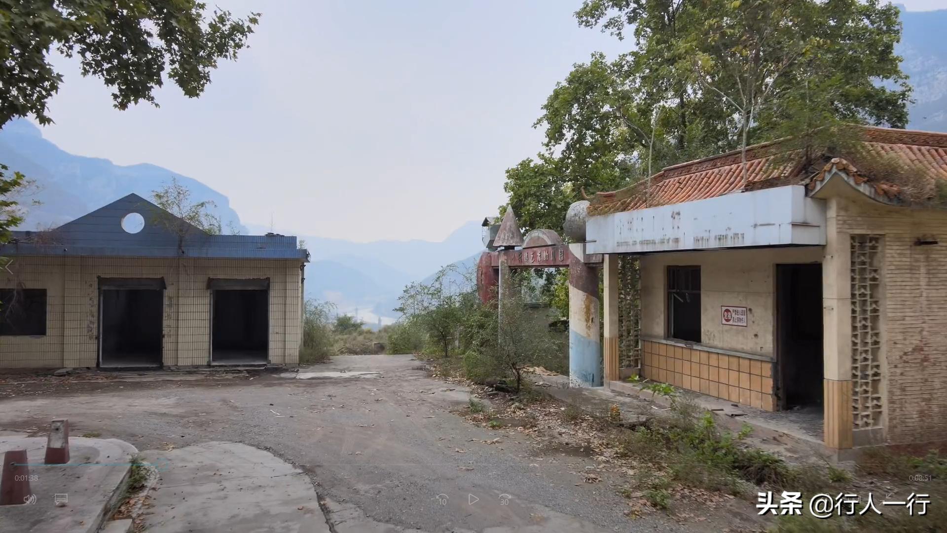 焦作太行深山里废弃的小香港,太行山丹河电厂