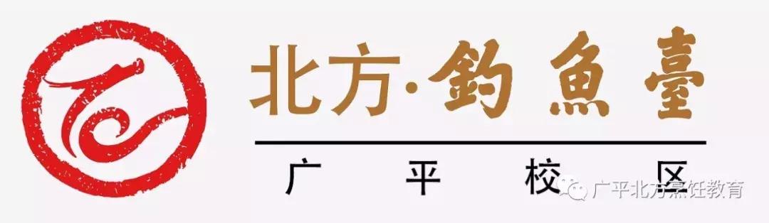 广平北方国际职教中心面积,北方国际职业教育有中专吗