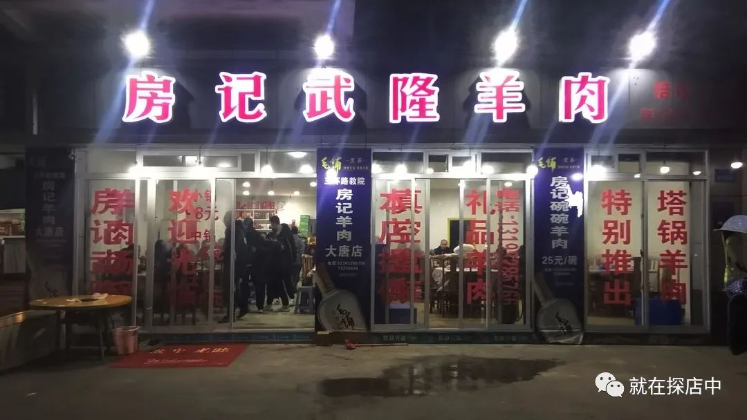 涪陵著名餐馆,涪陵老字号美食店