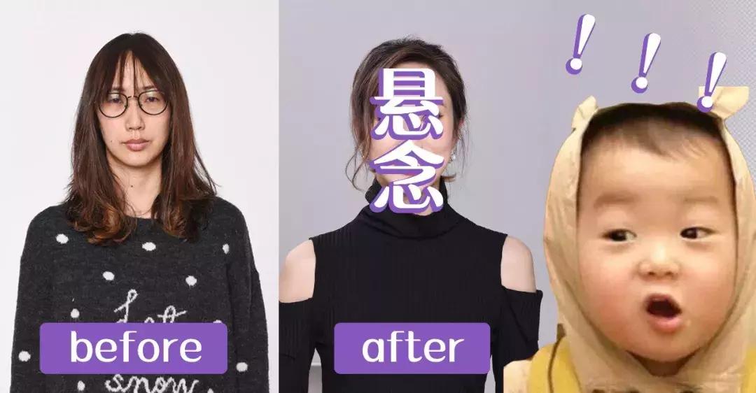 妈妈改造看互联网民工妈妈如何变身年会party大女主