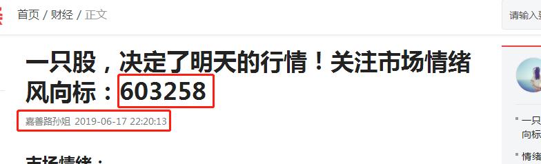 反弹行情仍在进行中，反弹拉升金股一览：300534、000788、600996