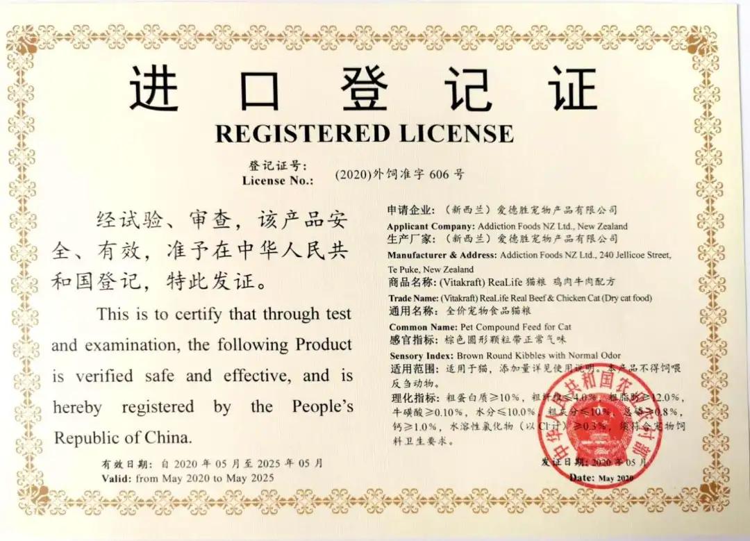 德国卫塔卡夫仓鼠粮,德国卫塔卡夫猫粮好不好