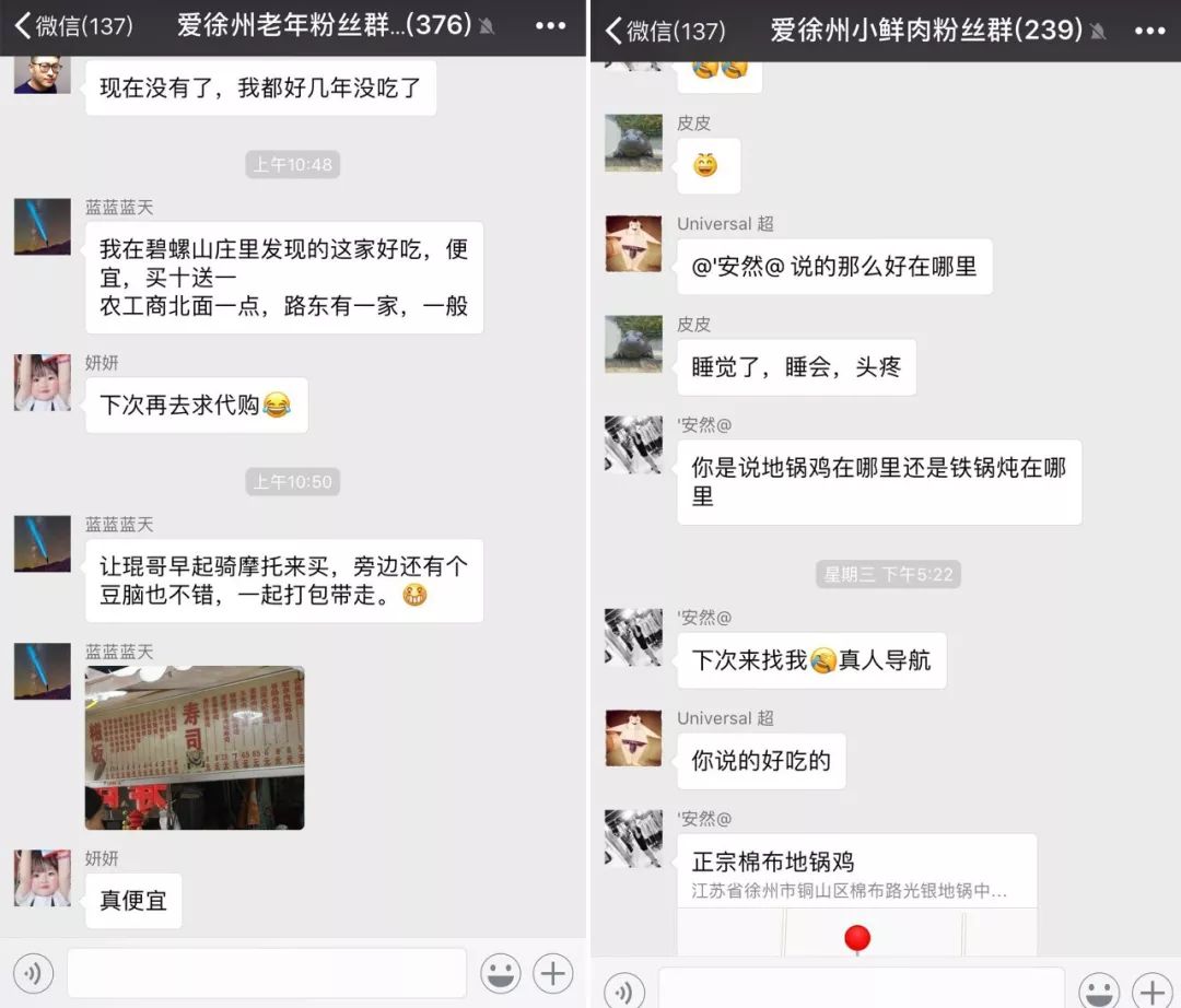 黄河新村淮安,黄河新村最新视频