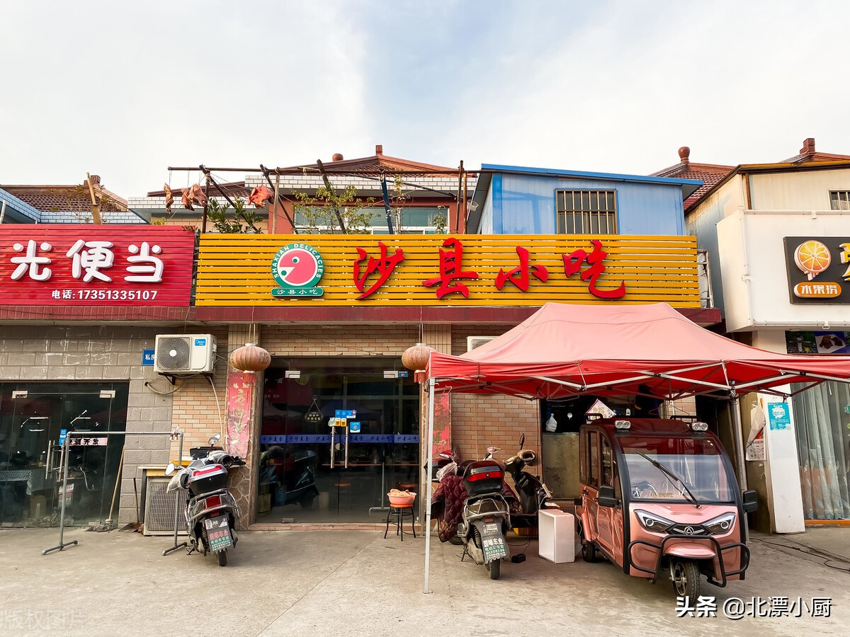 沙县小吃是不是全国第一的快餐,沙县小吃一般多少钱