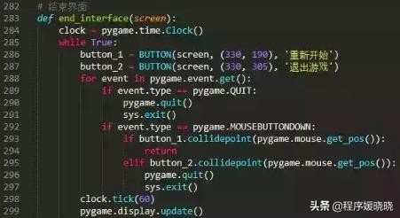 自己做武器战斗的游戏,雷霆战机代码教程