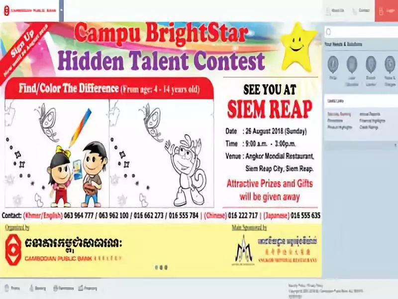 怎么购买柬埔寨的房产,柬埔寨买房的流程