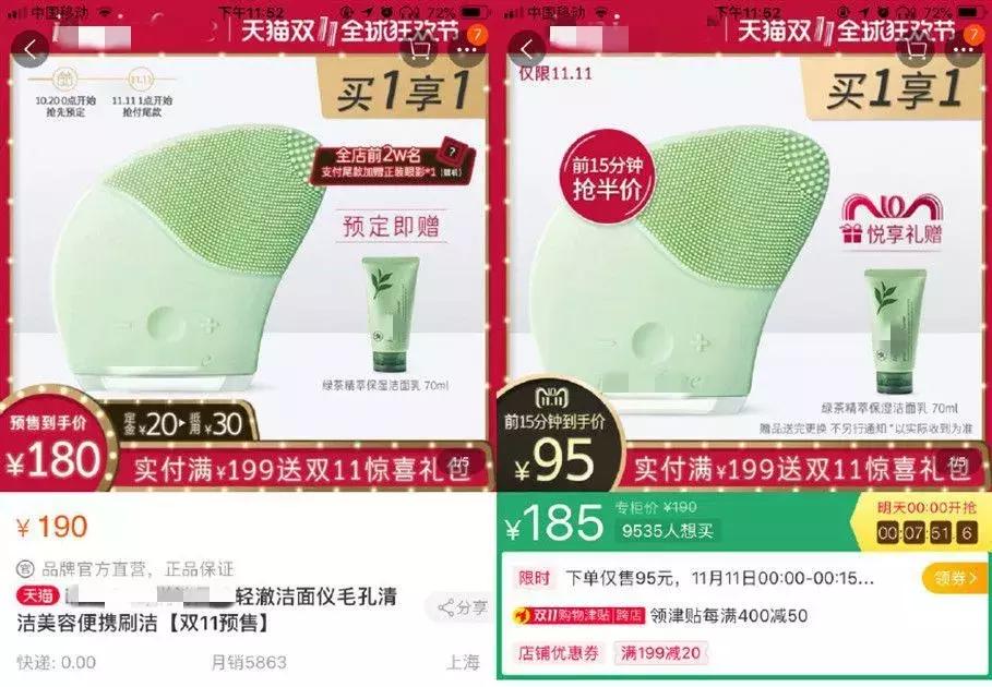 淘宝退款显示系统错误是什么情况,淘宝双十一怎么撤销退款申请