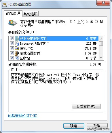 ssd固态硬盘怎么改分区容量,固态硬盘扩容步骤图解