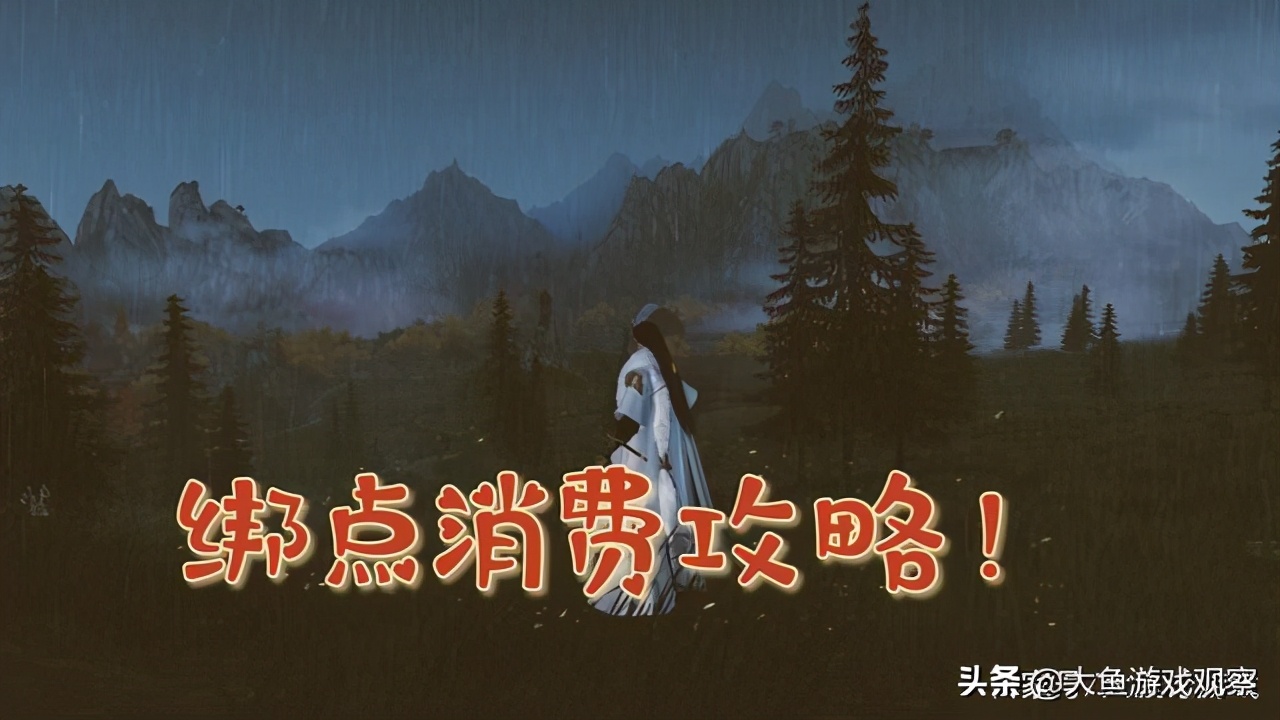 手游天涯明月刀零氪攻略,天涯明月刀零氪如何玩