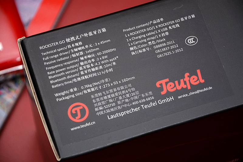 德国小钢炮蓝牙音箱深度测评,四款最热门的户外蓝牙音箱