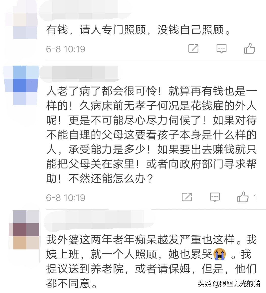 面对不能自理的父母怎么办,对父母感到无力怎么办