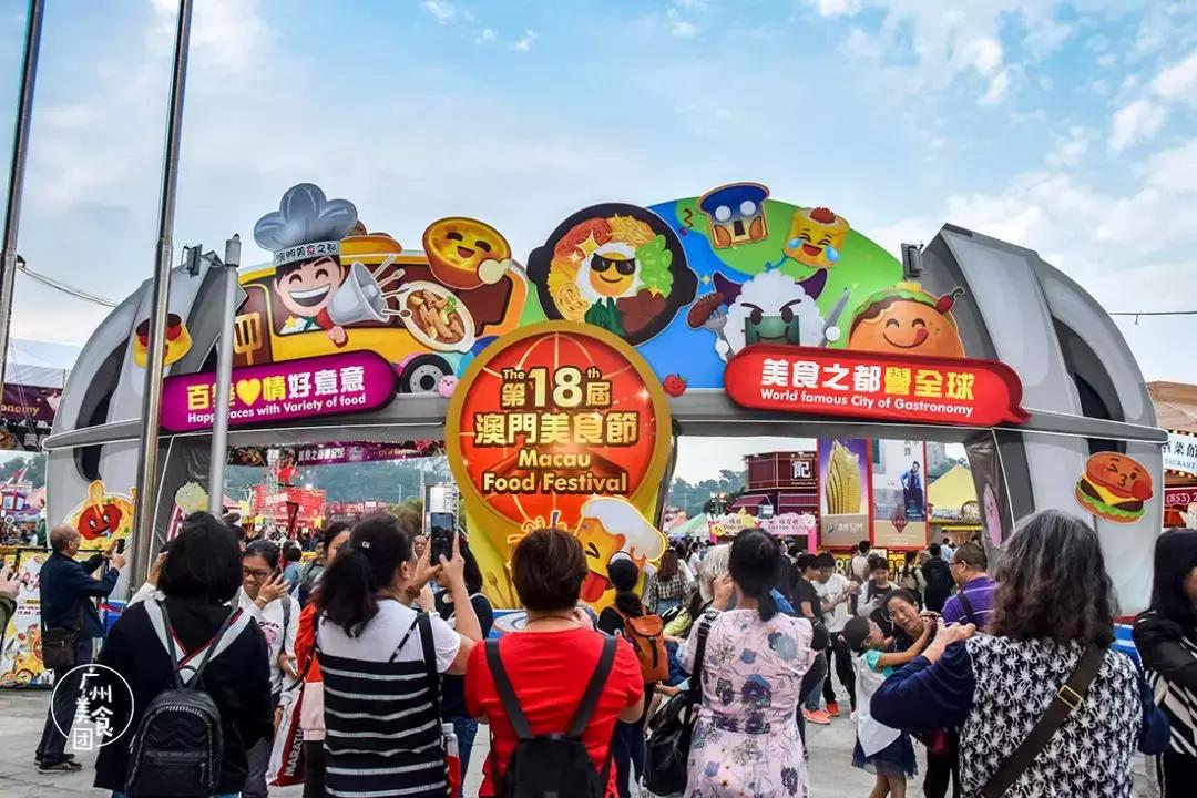 澳门美食节12月4日,澳门美食节一览表
