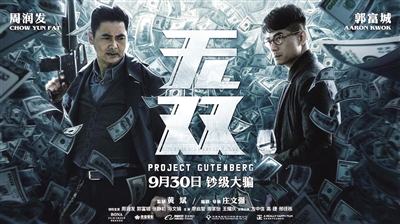 怒火重案是一部怎么样的电影,怒火重案为什么被称为港片绝唱