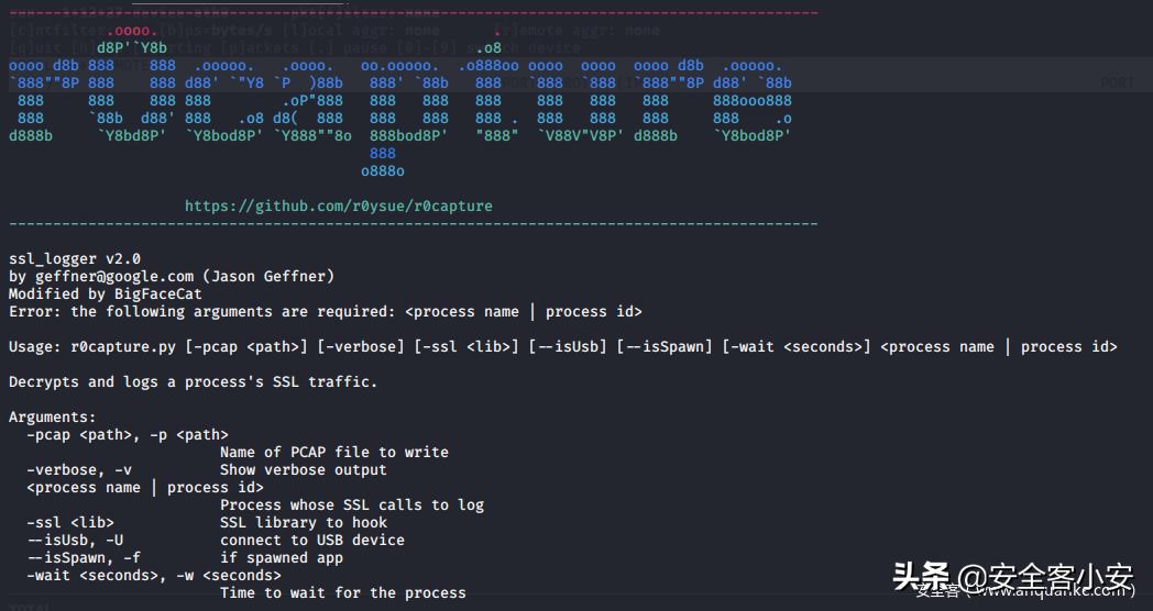 androidtcp鍗忚鎶撳寘,瀹夊崜鎶撳寘妗嗘灦