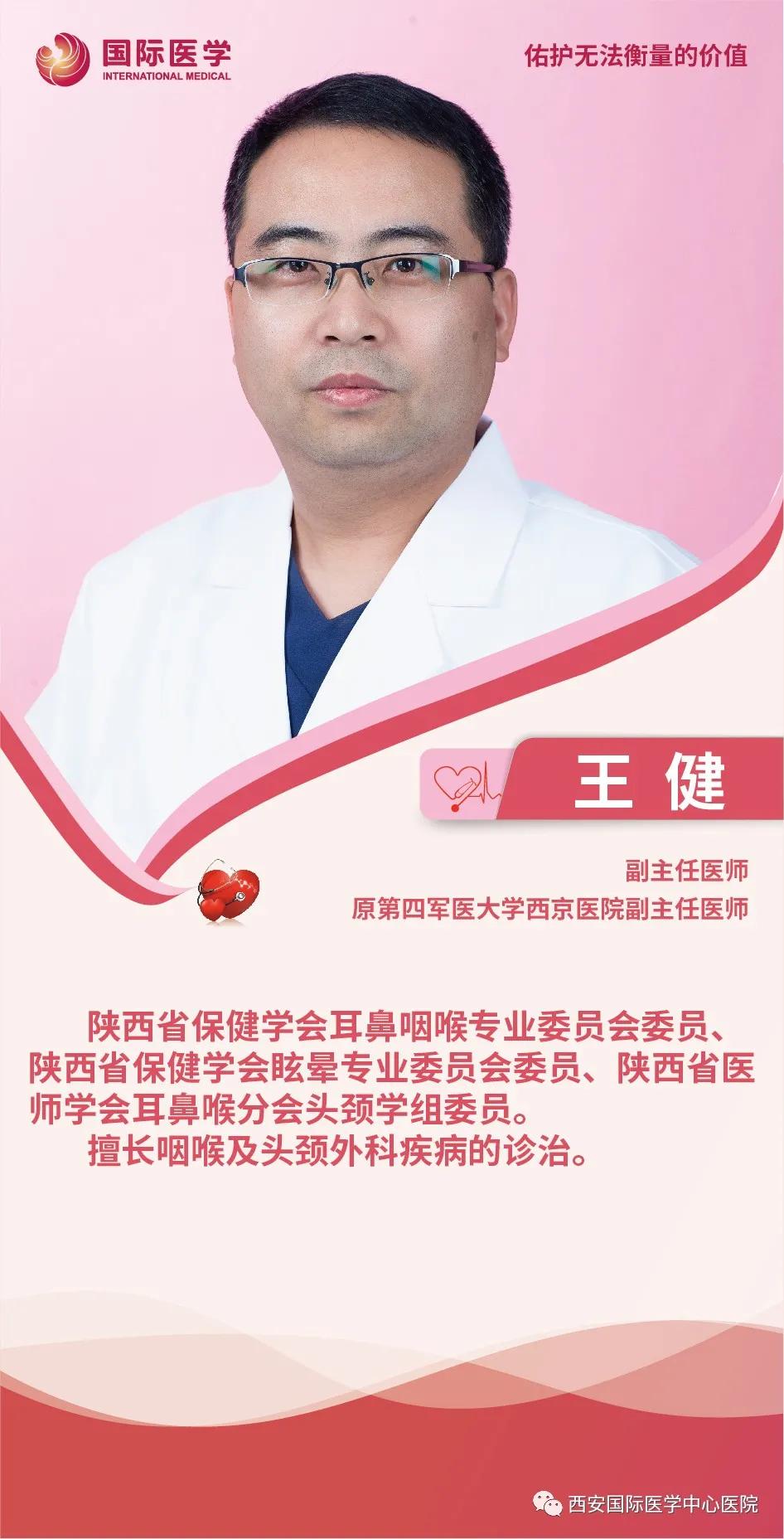 扁桃体天生肥大导致鼾症,腺样体肥大挂鼾症科还是耳鼻喉科