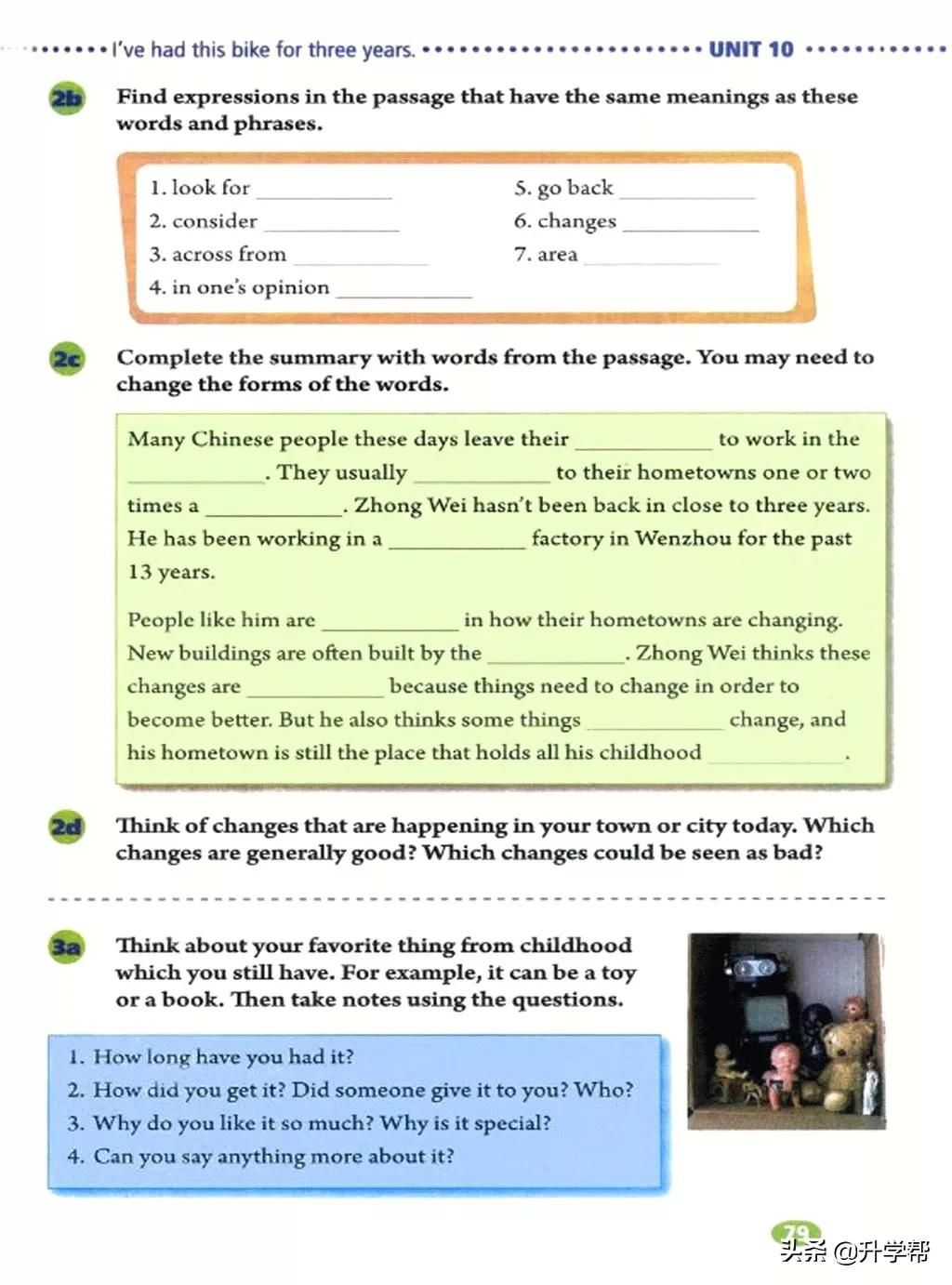 八年级英语下册人教版预习,8年级下册英语电子书人教版翻译