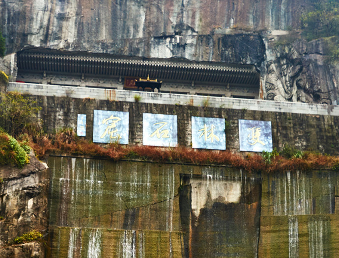 新昌大佛寺是石窟寺吗,新昌大佛寺佛教发祥地