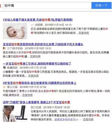 父母必须重视孩子的六大危害,宝宝出现呆滞惊厥怎么办