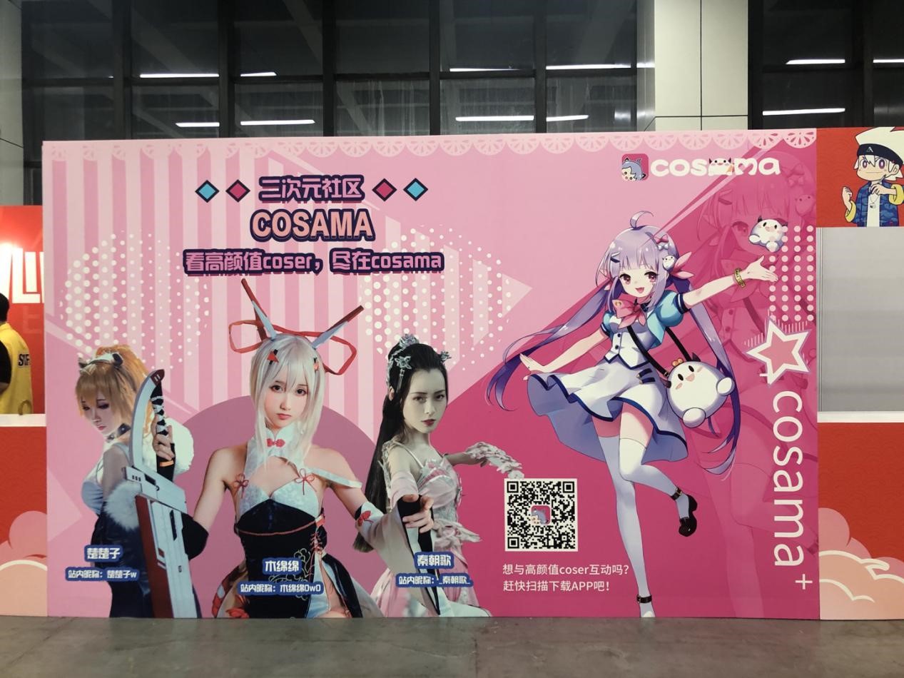 广州二次元cos漫展活动,上海cos漫展2021国庆节