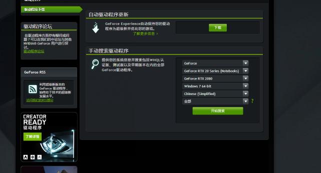电脑如何安装驱动系统,电脑如何安装设备驱动程序