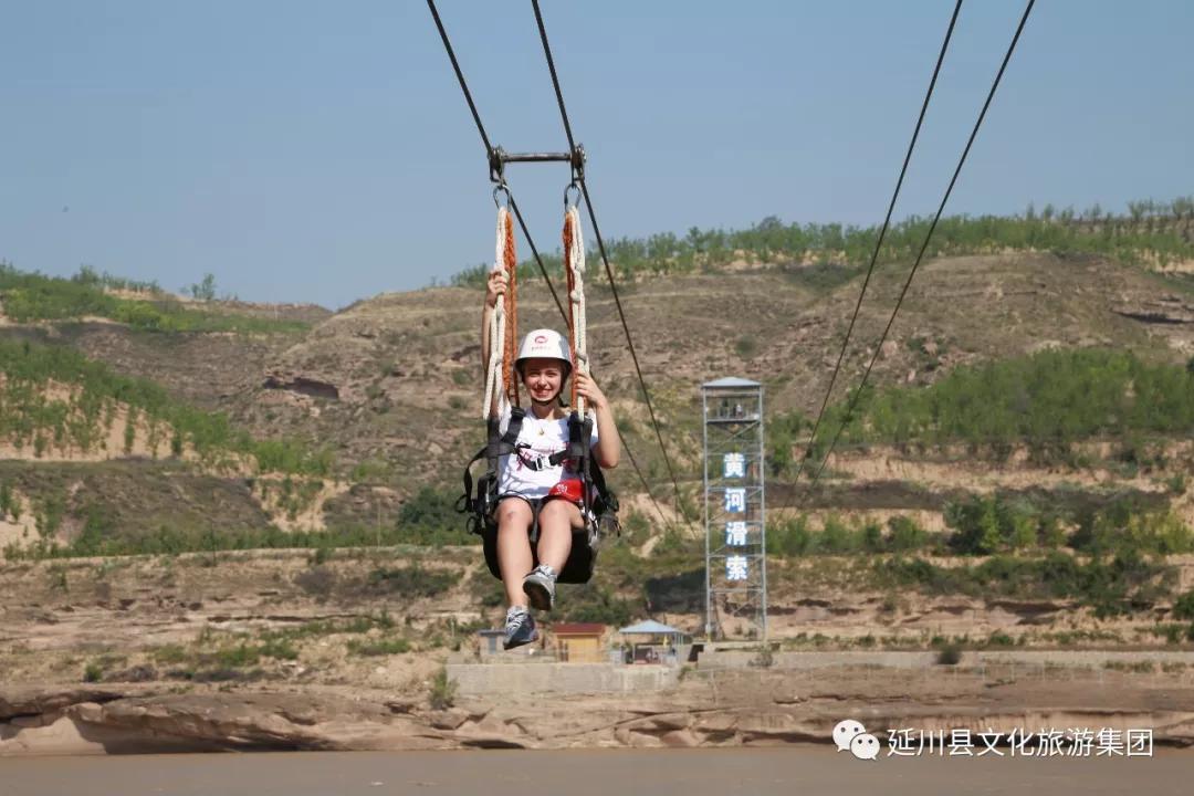 延川旅游活动,延川出游视频