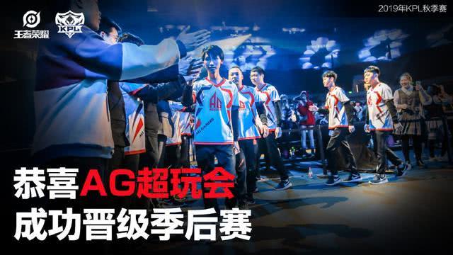 成都ag超玩会江城,成都ag超玩会兮兮