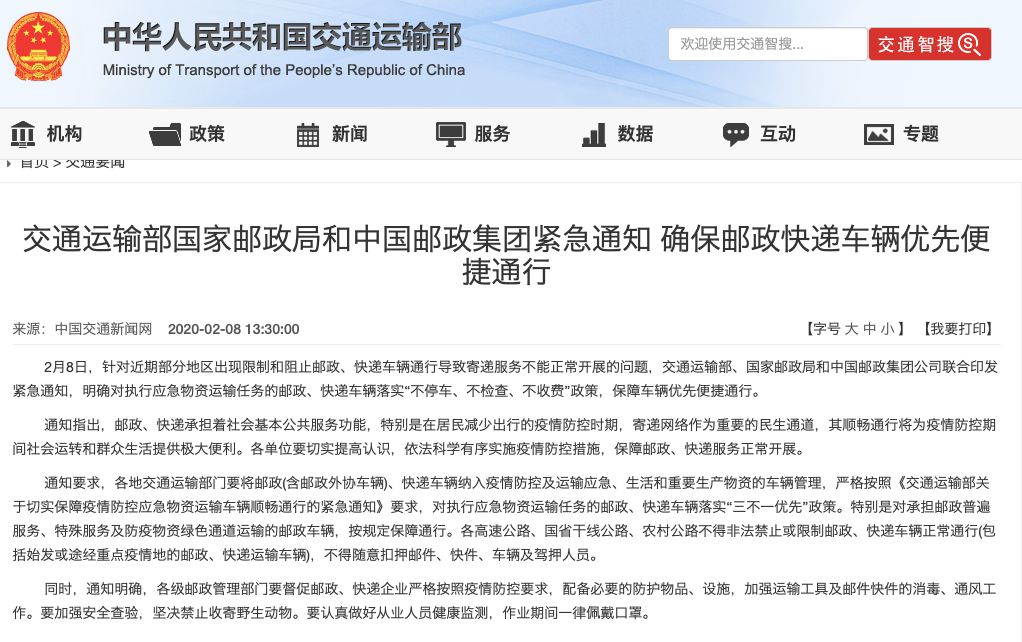 快递什么时候复工最新,快递积压什么时候恢复