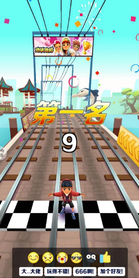 跑酷游戏主题布置,史上最好玩的跑酷游戏电竞版